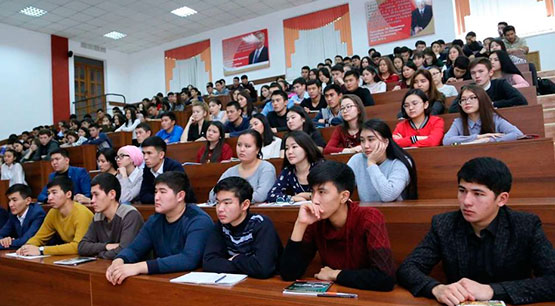 «АКМиС» – Алматинский колледж менеджмента и сервиса